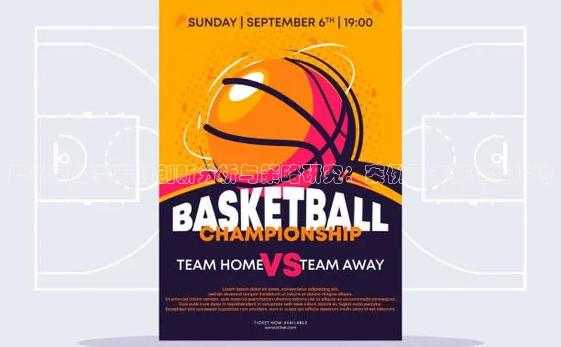 人人体育app官方下载ios