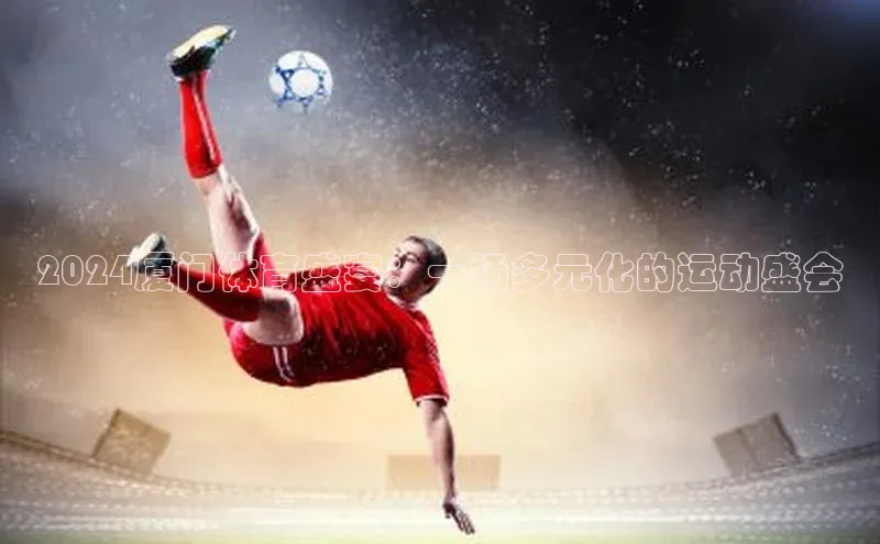 人人体育官方正版下载安装