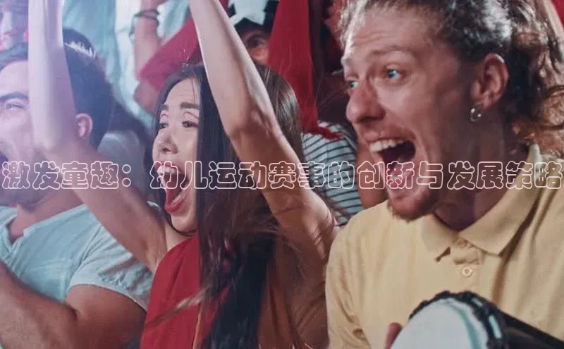 人人体育app官方下载最新版本