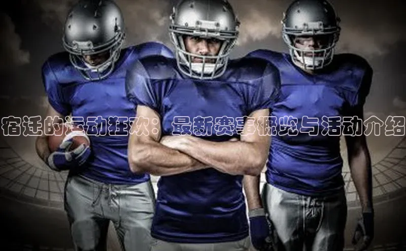 人人体育app官方下载ios