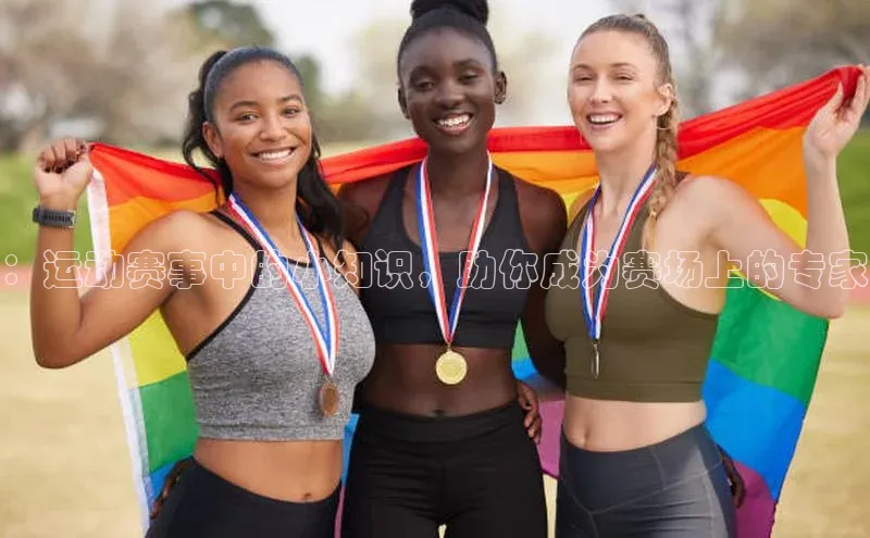 人人体育app官方下载ios