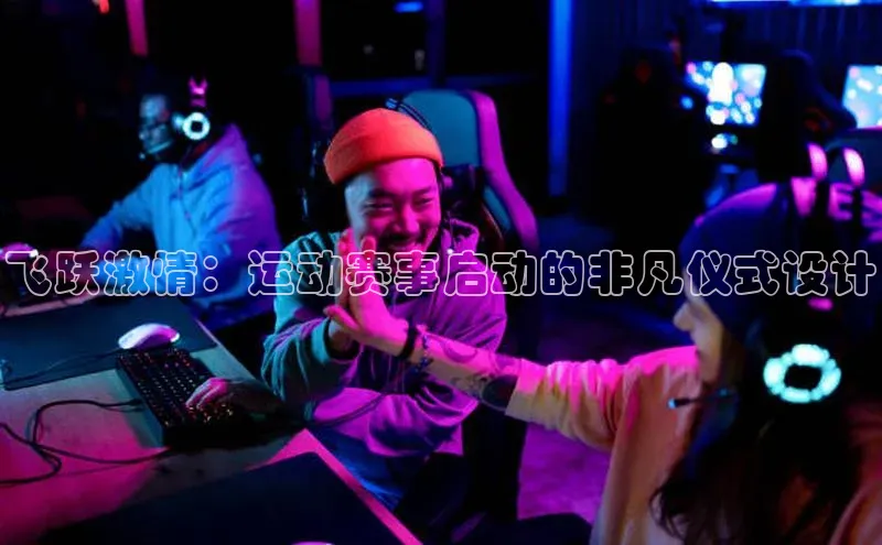 人人体育下载安装