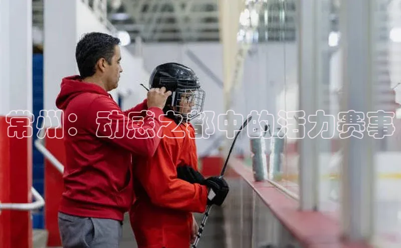 人人体育赛事直播