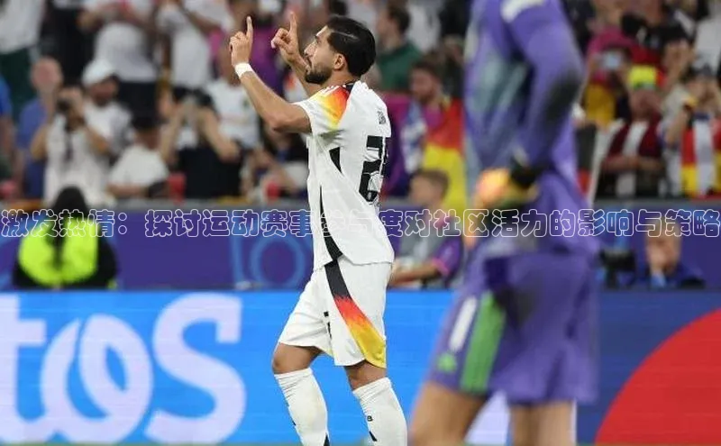 人人体育篮球直播nba下载