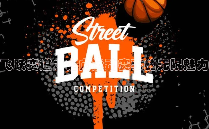 人人体育app下载安装