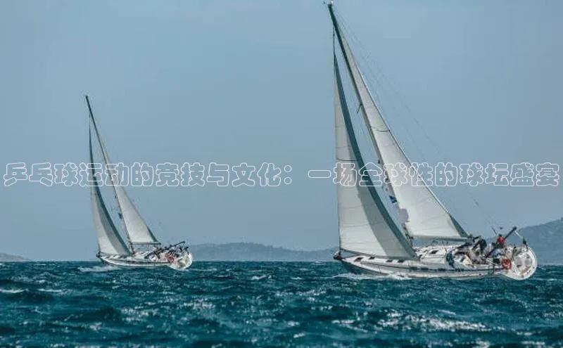 人人体育app官方下载ios