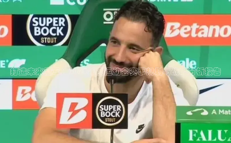 人人体育app安卓版