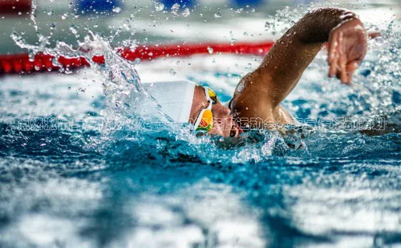 人人体育官方正版下载安装