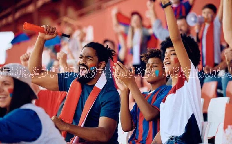 人人体育app官方版