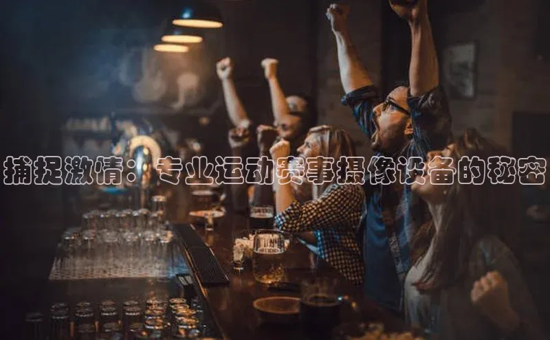 人人体育app官方下载ios