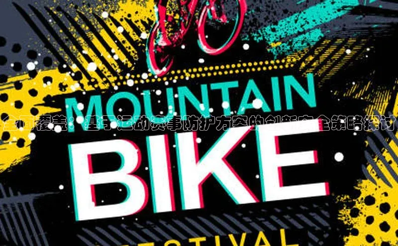 人人体育app直播下载