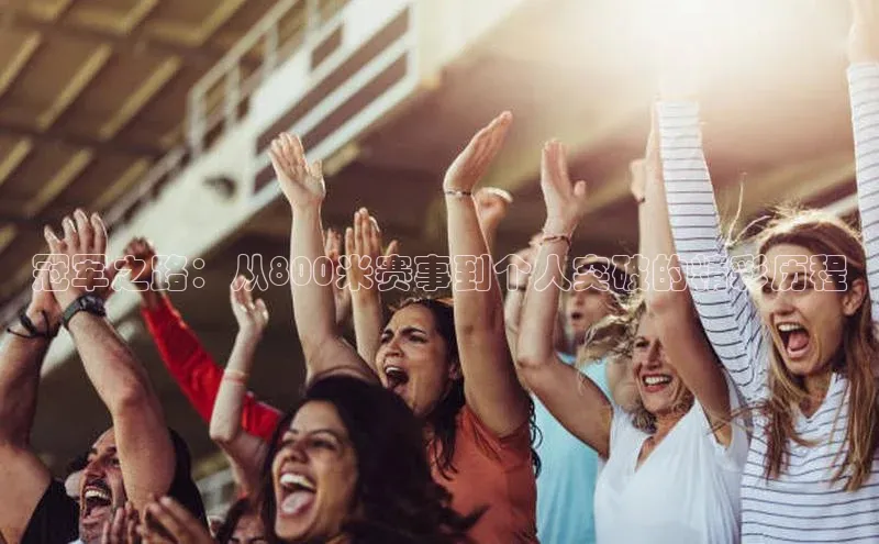 人人体育欧洲杯直播