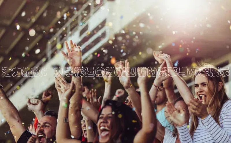 人人体育官方网站