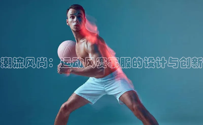 人人体育官方网站