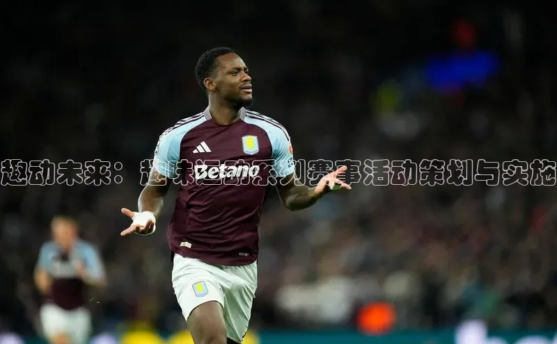 人人体育直播篮球