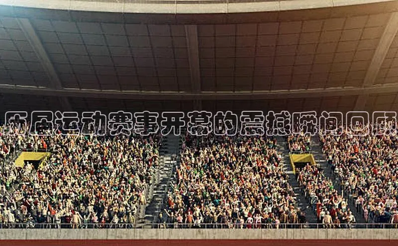 人人体育app直播下载