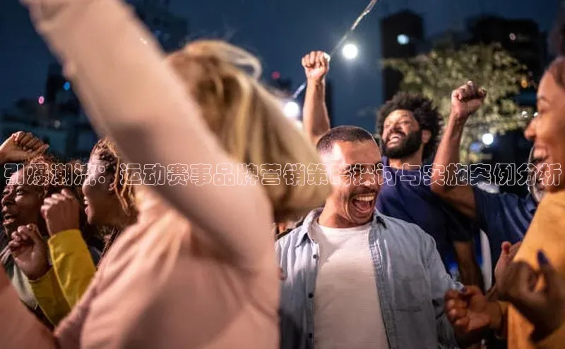 人人看球app下载