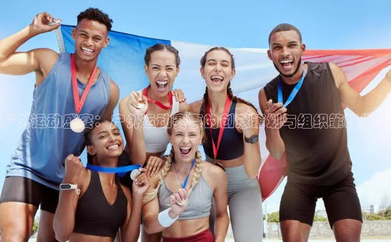 人人体育篮球直播nba下载