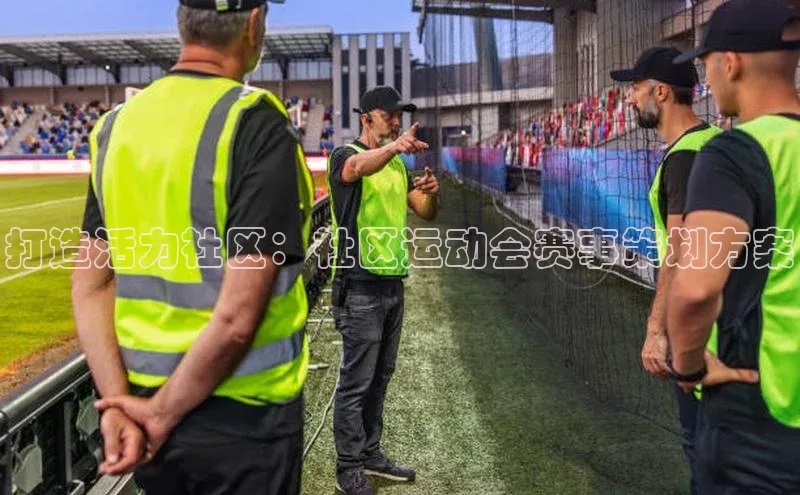 人人体育app官方版