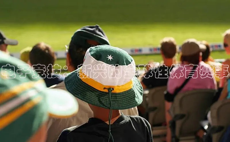 人人体育安卓下载