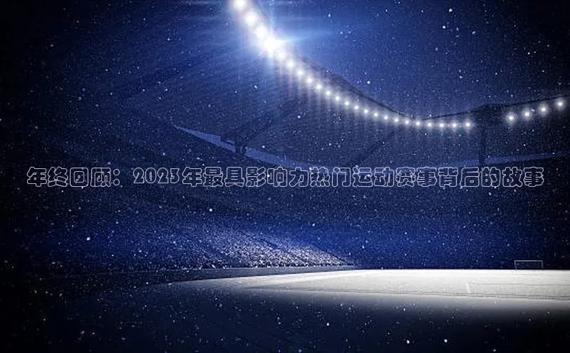 人人体育app官方版