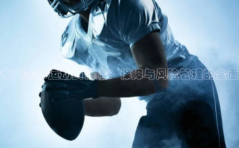 人人体育app安卓版