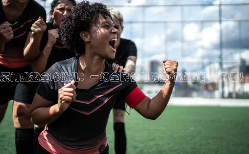 人人体育手机版