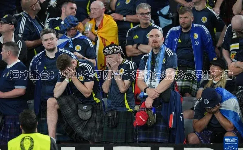 人人体育直播篮球