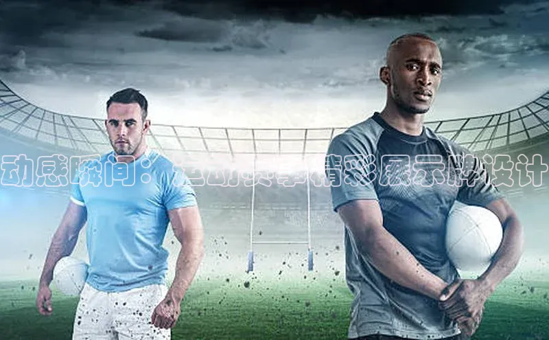 人人体育app官方版