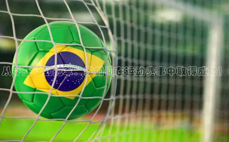 人人看球app下载