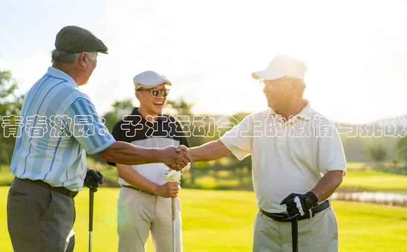 人人看球app下载