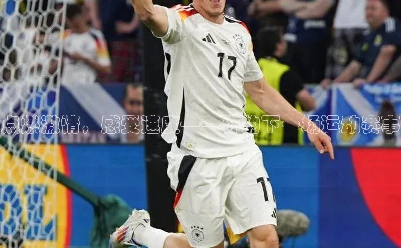 人人体育app下载安装