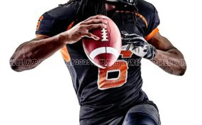 人人体育篮球直播nba下载