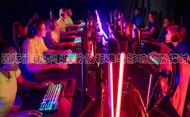 人人体育赛事直播