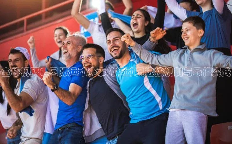 人人体育app官方下载ios