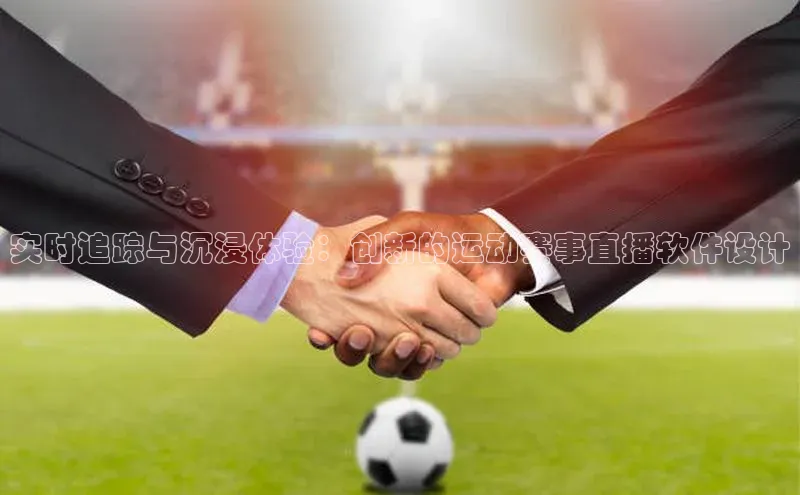 人人体育欧洲杯直播