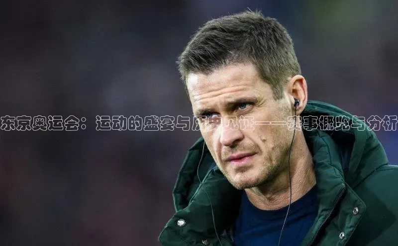 人人体育app直播下载