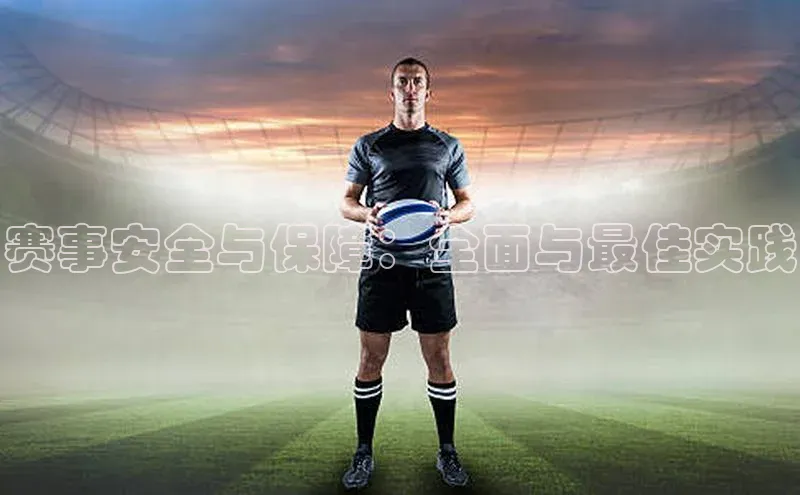 人人体育app下载安装