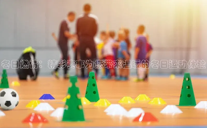 人人体育app安卓版