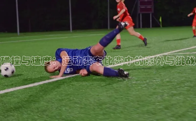 人人体育正版app下载