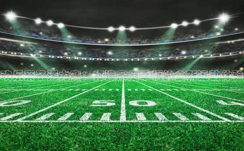 人人体育篮球直播nba下载