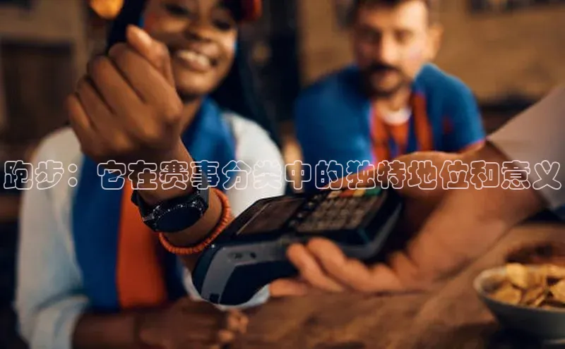 人人体育篮球直播nba下载