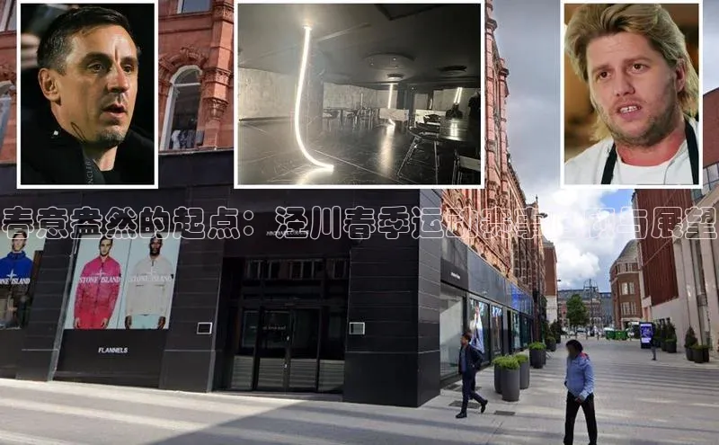 人人体育赛事直播