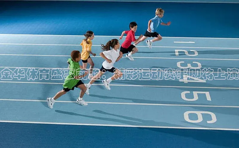 人人体育官方网站