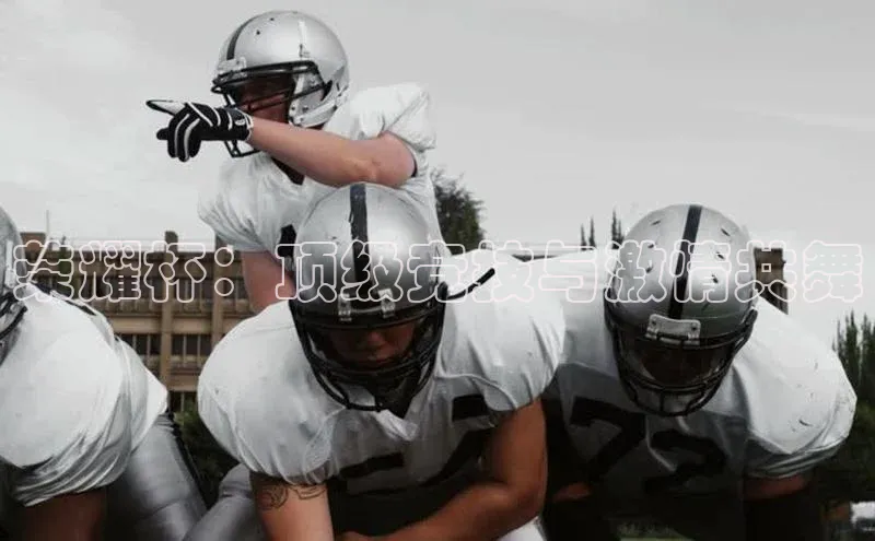 人人体育app直播下载