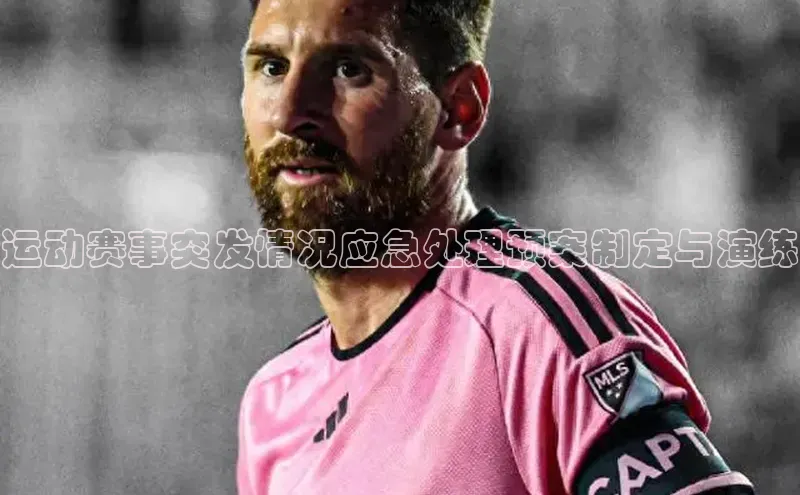 人人体育app官方下载最新版本