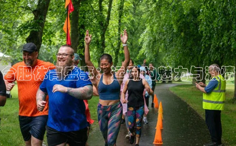 人人体育安卓下载