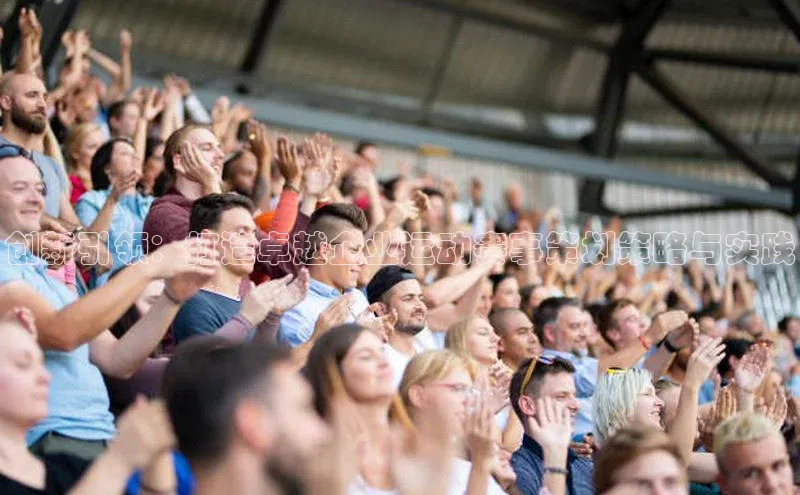 人人体育手机版