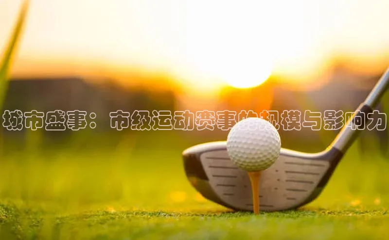 人人体育app下载安装