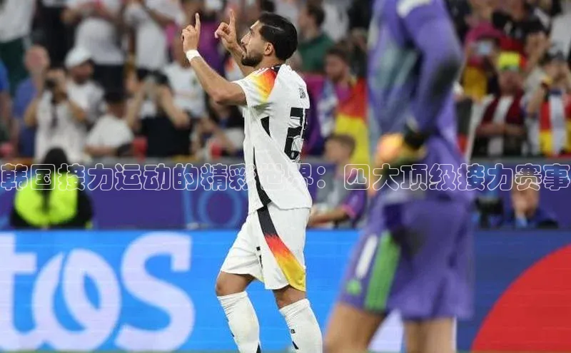 人人体育app直播下载